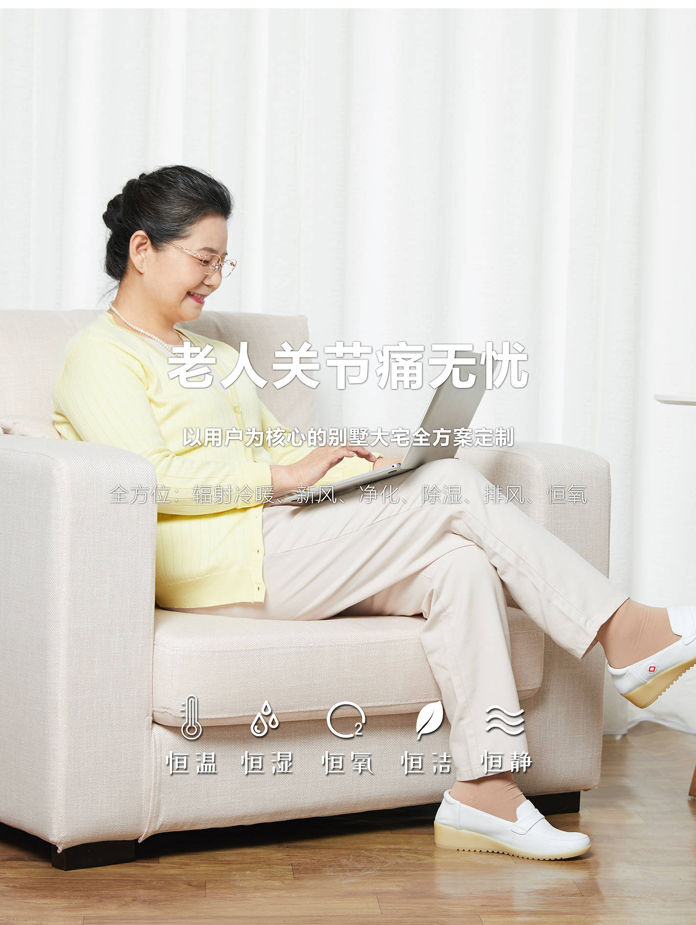 五恒系统是哪五恒？五恒系统的优点？(图3)