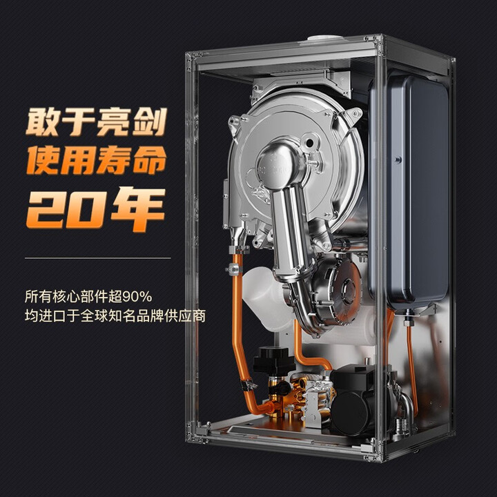 全预混冷凝壁挂炉的工作原理？