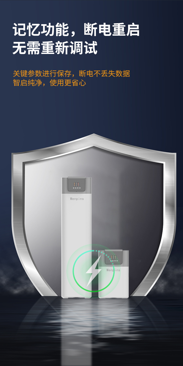 中央净水机H系列详情页_06.jpg